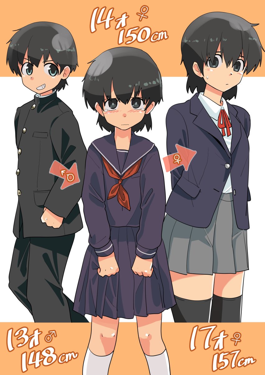 1boy, 1girl, absurdres, arms_behind_back, arrow_(symbol), before_and_after, black_eyes, black_hair