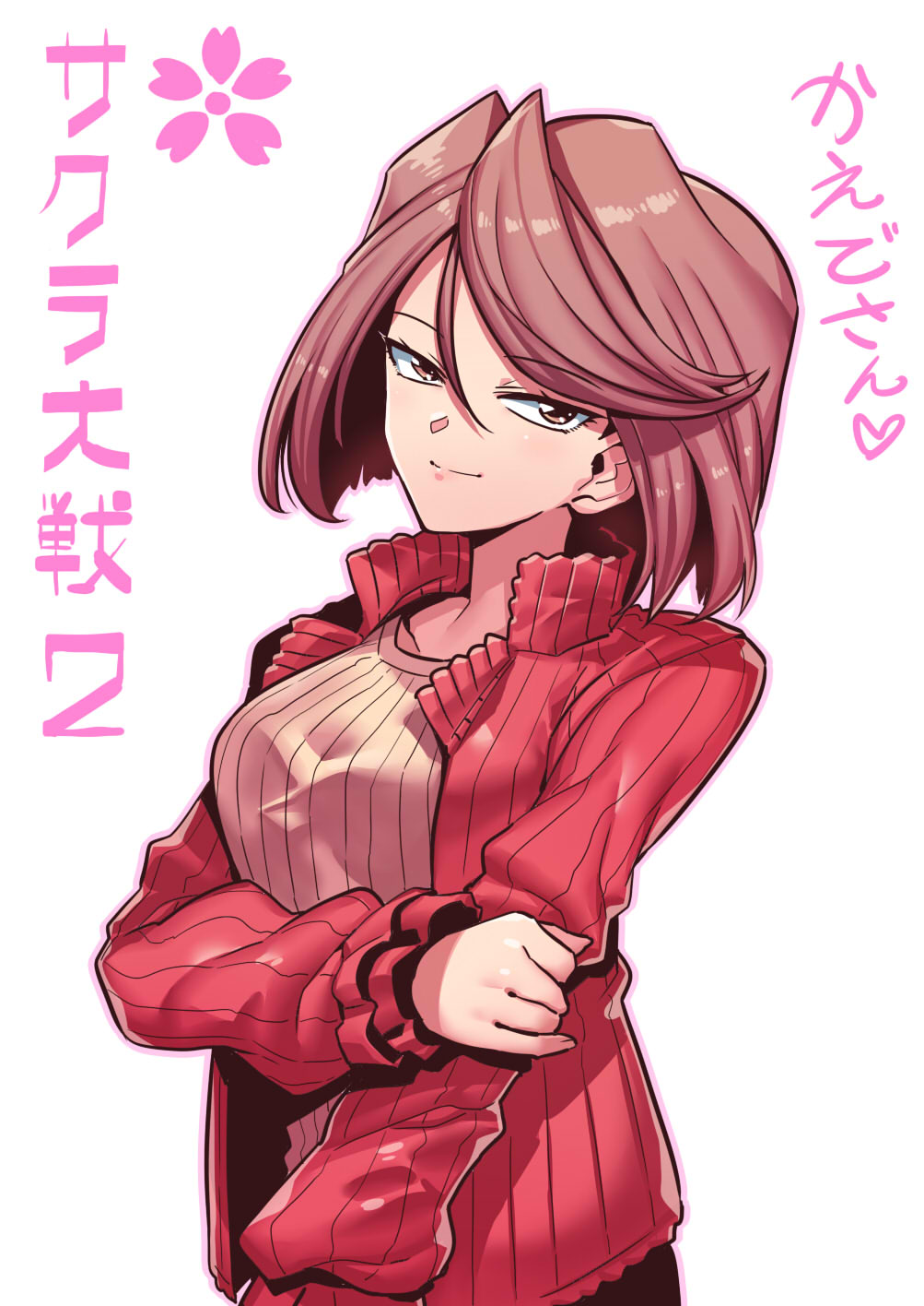 1girl, breasts, brown_eyes, brown_hair, brown_sweater, character_name, closed_mouth, copyright_name