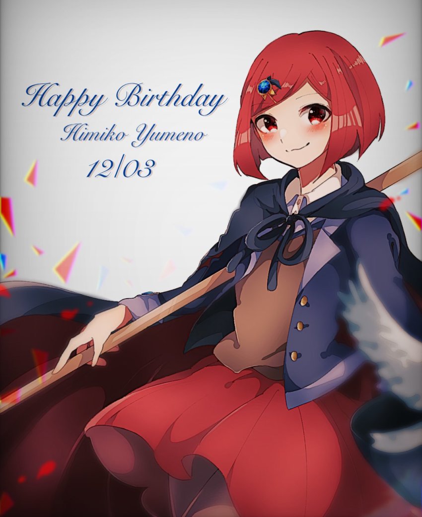 1girl, beruna0612, black_cape, black_jacket, blue_shirt, blush, brown_sweater, cape