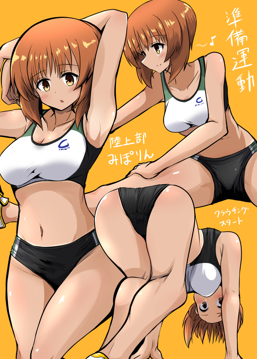 1girl, absurdres, arm_behind_head, arm_support, arm_up, armpits, ass, black_buruma