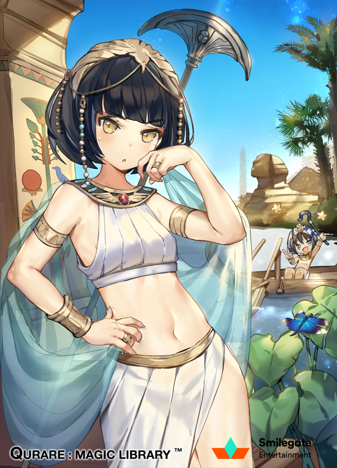 1boy, 1girl, ancient_egyptian, ancient_egyptian_clothes, arm_up, armlet, armpits, bare_shoulders, black_hair, bracelet, breasts, cowboy_shot, crop_top, day, hand_on_own_hip, headpiece, jewelry, long_skirt, looking_at_viewer, midriff, navel, nefertiti_(qurare), official_art, outdoors, parted_lips, qurare_magic_library, revealing_clothes, ribbed_shirt, ring, shawl, shirt, short_hair, side_slit, skirt, sky, sleeveless, sleeveless_shirt, small_breasts, solo_focus, staff, standing, stomach, sweat, thighs, v-shaped_eyebrows, watermark, white_shirt, white_skirt, whoisshe, yellow_eyes