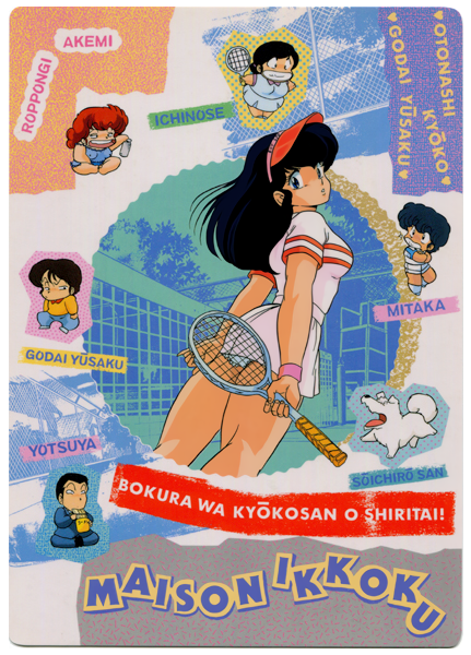 1980s_(style), 2boys, 4girls, black_eyes, black_hair, card_(medium), character_name, chibi