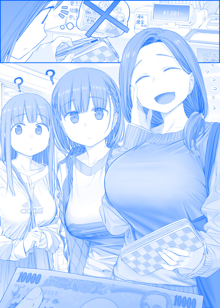 3girls, ?, ^_^, adidas, ai-chan's_mother_(tawawa), ai-chan's_sister_(tawawa), ai-chan_(tawawa), bag, banknote, between_breasts, blue_theme, breasts, cash_register, change_purse, closed_eyes, clutch_purse, collarbone, comic, commentary_request, flying_sweatdrops, forehead, getsuyoubi_no_tawawa, handbag, highres, himura_kiseki, large_breasts, long_hair, money, monochrome, mother_and_child, mother_and_daughter, multiple_girls, parent_and_child, puma_(brand), short_hair, siblings, sidelocks, silent_comic, sisters, speech_bubble, strap_between_breasts, thought_bubble, translation_request, yen, yen_sign