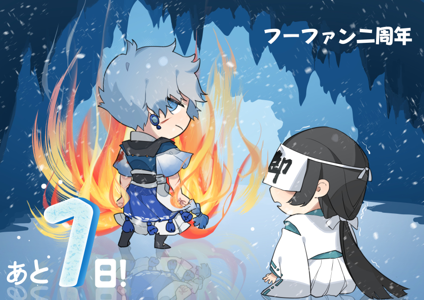 1boy, 1girl, anzu_ame_(food_fantasy), black_hair, blue_hair, chibi, countdown, fire