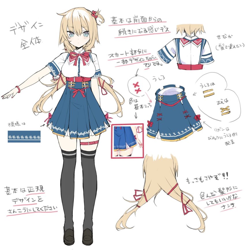 1girl, akai_haato, akai_haato_(1st_costume), aqua_eyes, arms_at_sides, belt, black_thighhighs, blonde_hair