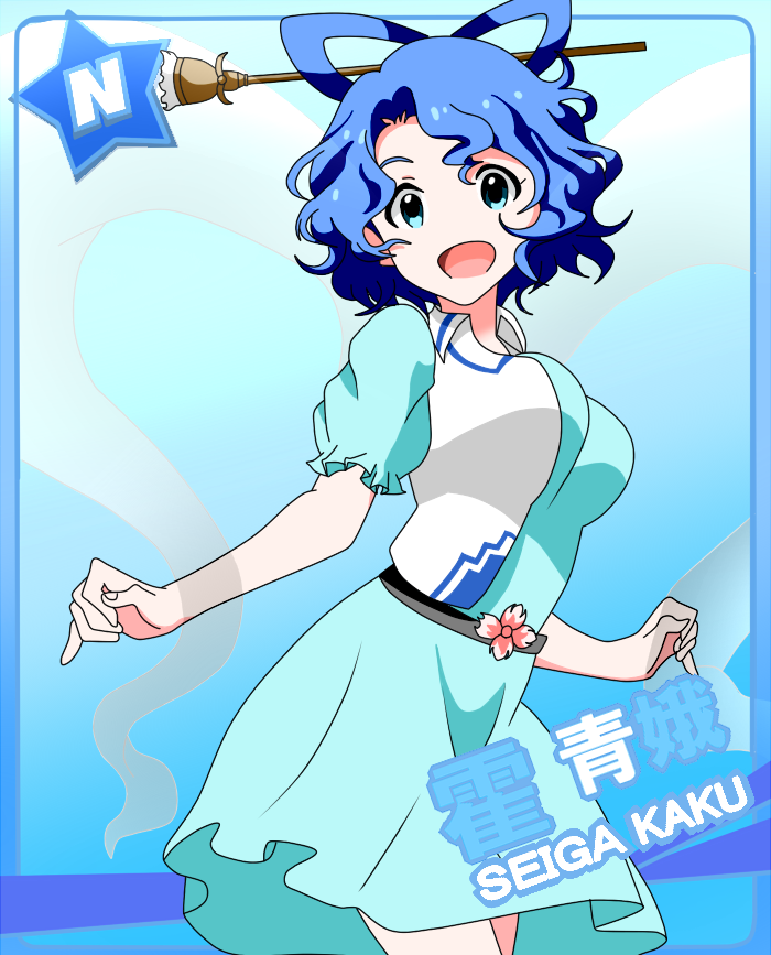 1girl, :d, aqua_dress, belt, blue_background, blue_eyes, blue_hair, breasts