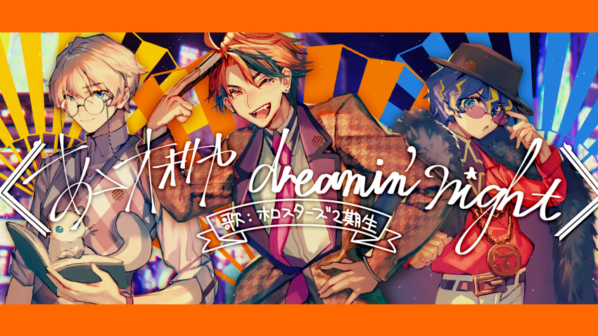 3boys, :d, adjusting_eyewear, alternate_costume, argyle_clothes, argyle_sweater, argyle_sweater_vest, argyle_vest, astel_leda, belt, belt_buckle, black_hair, blazer, blonde_hair, blue_eyes, blue_hair, book, buckle, collared_shirt, commentary_request, english_text, eyes_visible_through_hair, eyewear_strap, ferret, fur_collar, glasses, hair_between_eyes, hand_fan, hand_on_eyewear, hand_on_own_hip, hat, highres, hiyamaru, holding, holding_book, holding_fan, holostars, houndstooth, hypnosis_mic, jacket, lapel_pin, lapels, letterboxed, logo, long_sleeves, looking_at_viewer, male_focus, mebaru, mole, mole_under_eye, multicolored_hair, multiple_boys, necktie, official_alternate_costume, official_art, one_eye_closed, open_book, open_mouth, pants, paper_fan, print_jacket, red_shirt, shirt, sleeves_rolled_up, smile, sunglasses, sweater, sweater_vest, translation_request, tsutsujimori_rosho, unmoving_pattern, virtual_youtuber, yukoku_roberu