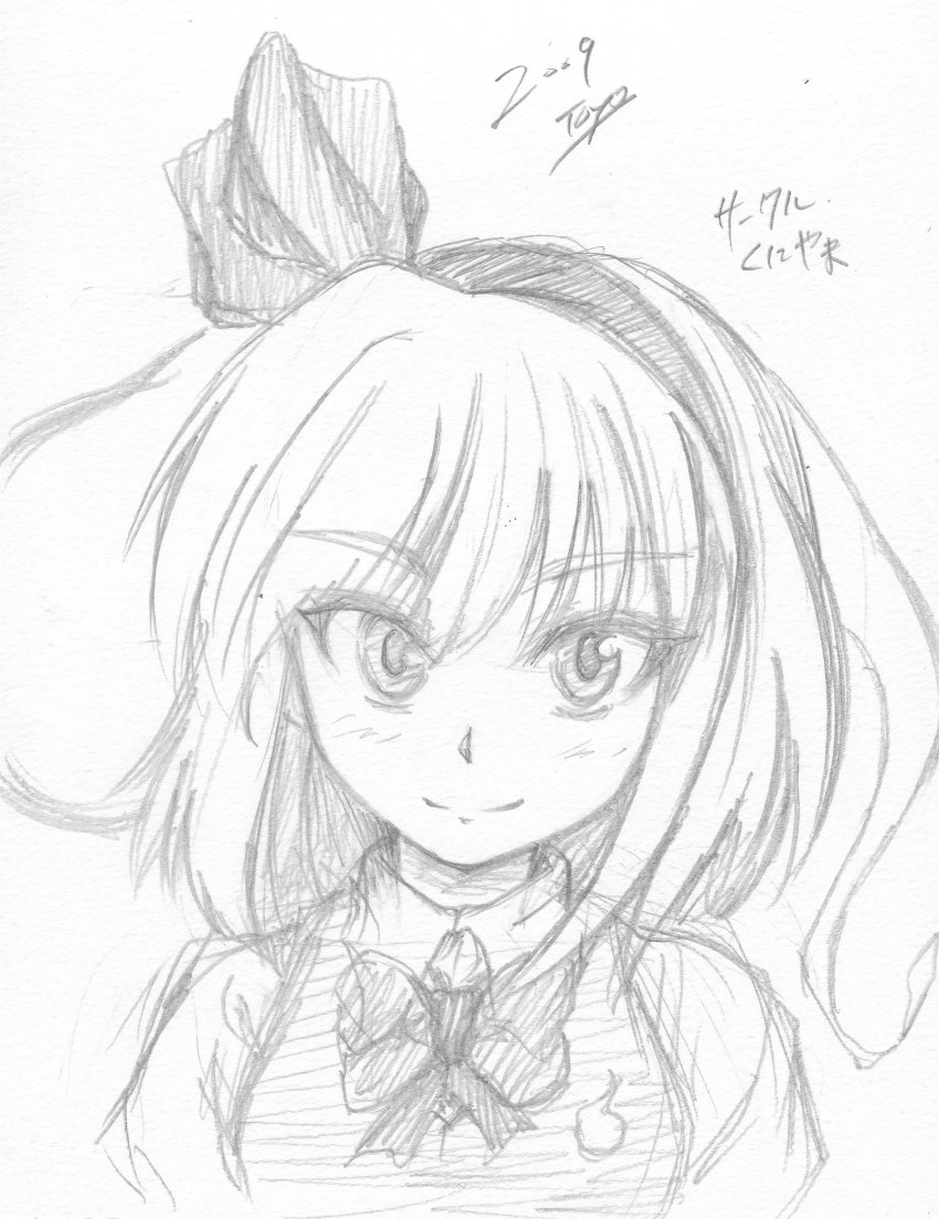 1girl, female_focus, greyscale, highres, hitodama, konpaku_youmu, konpaku_youmu_(ghost), monochrome