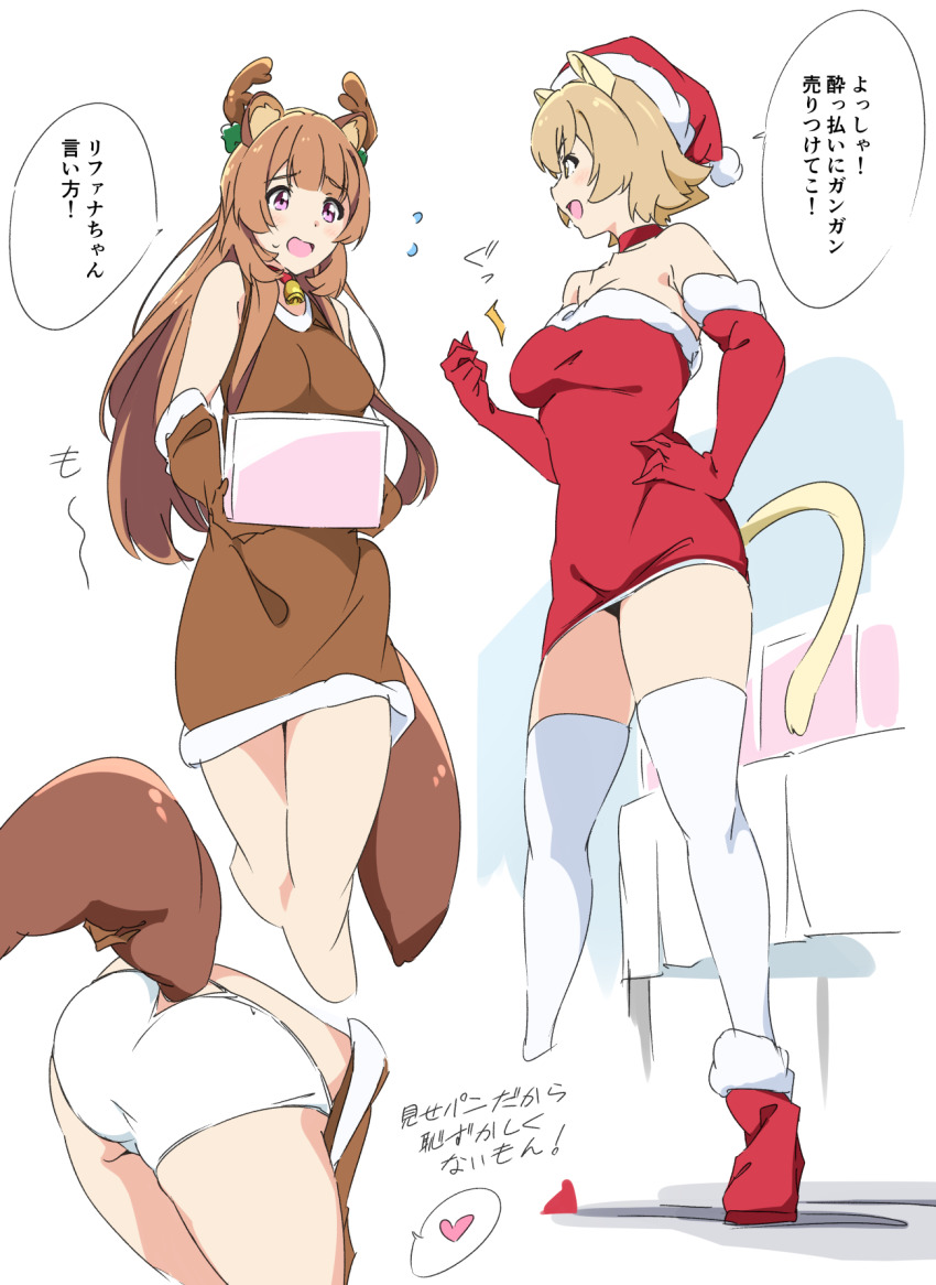 2girls, animal_ears, antlers, ass, bare_shoulders, bell, blonde_hair, breasts
