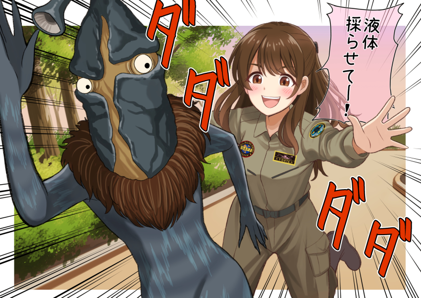 1girl, alien, belt, black_belt, black_eyes, blush, brown_eyes, brown_hair, chasing, highres, jumpsuit, kemur, looking_back, md5_mismatch, motion_lines, open_hands, open_mouth, outa_yuka, resolution_mismatch, scared, smile, source_smaller, speech_bubble, speed_lines, tokusatsu, translation_request, tsuburaya_productions, ultra_q, ultra_series, ultraman_z_(series), uniform, yuuki_koutarou