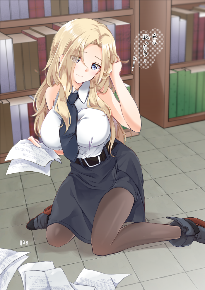 belt, black_belt, black_necktie, black_pantyhose, black_skirt, blonde_hair, blouse, blue_eyes, book, bookshelf, breasts, dress_shirt, hair_between_eyes, hand_in_own_hair, hornet_(kancolle), kantai_collection, large_breasts, long_hair, mikimo_nezumi, necktie, on_floor, pantyhose, paper, pencil_skirt, rudder_footwear, shirt, skirt, sleeveless, sleeveless_shirt, solo, thighs, translation_request, white_shirt