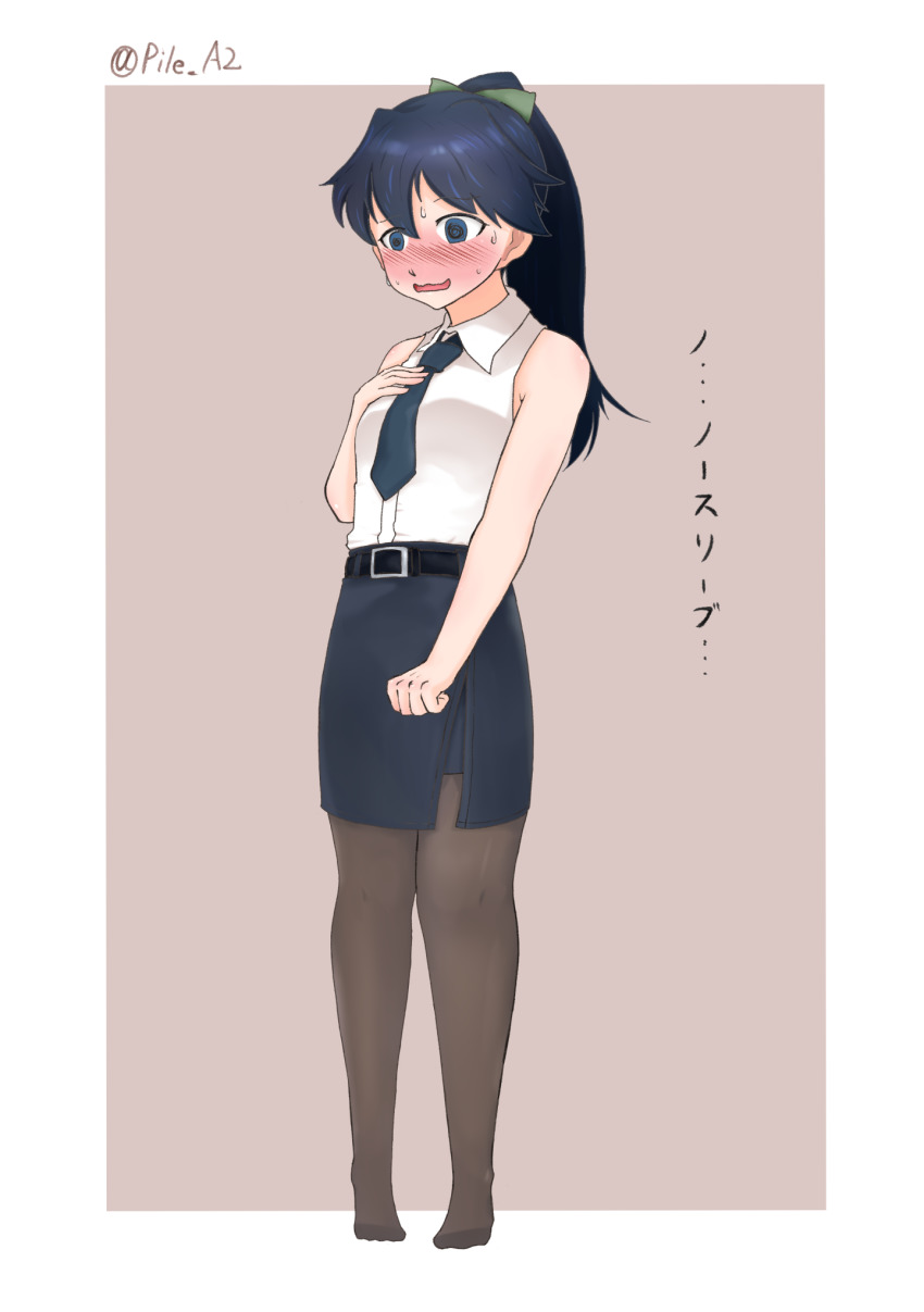 1girl, @_@, bad_id, bad_pixiv_id, bare_shoulders, belt, black_belt, black_hair, black_necktie, black_pantyhose, black_skirt, blouse, blush, clenched_hand, collared_shirt, commentary_request, cosplay, dress_shirt, embarrassed, full_body, hand_on_own_chest, high_ponytail, highres, hornet_(kancolle), hornet_(kancolle)_(cosplay), houshou_(kancolle), kantai_collection, long_hair, necktie, no_shoes, pairu_doraiba, pantyhose, partial_commentary, pencil_skirt, ponytail, shirt, simple_background, skirt, sleeveless, sleeveless_shirt, solo, translated, twitter_username, wavy_mouth, white_shirt