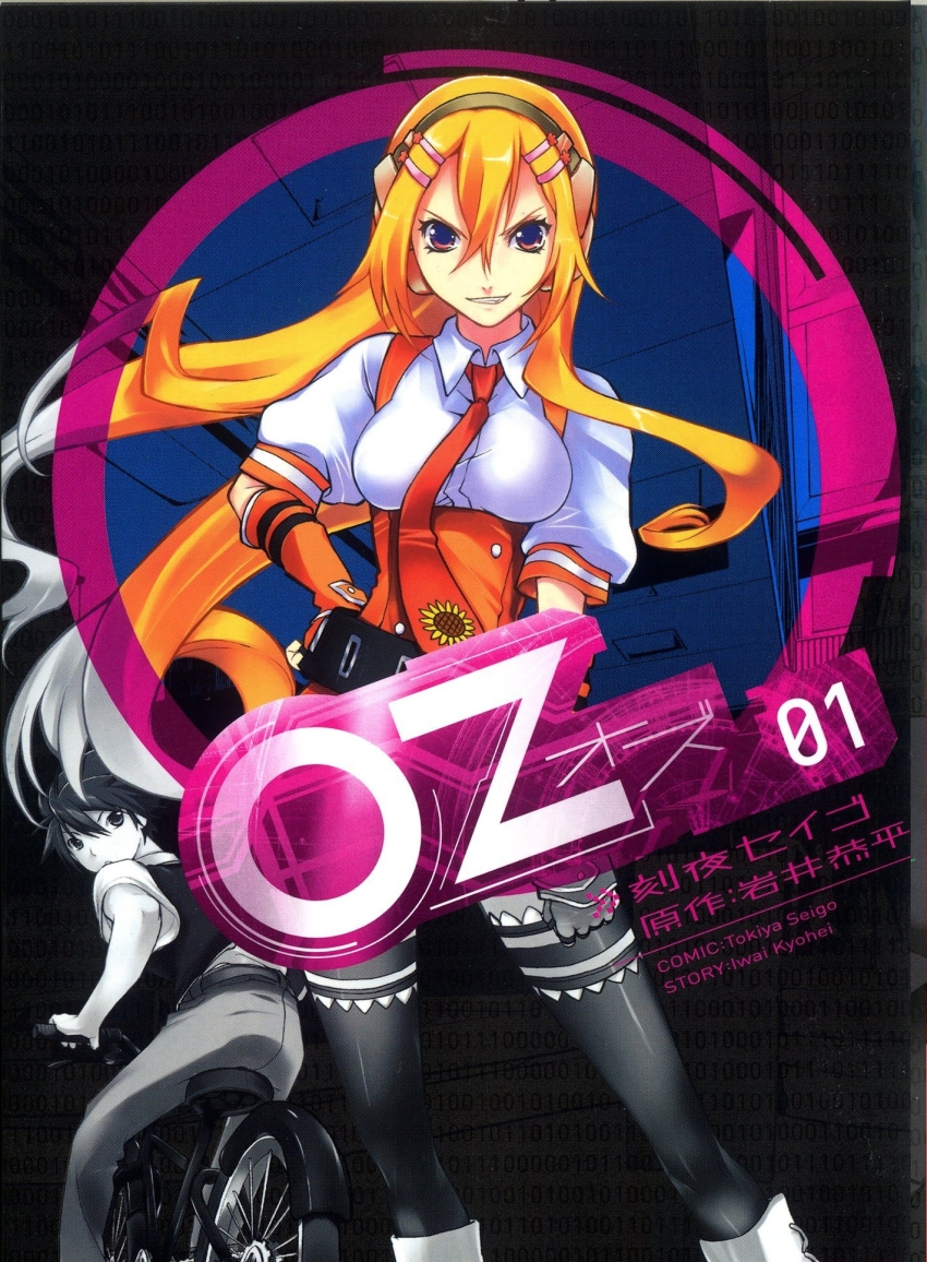 1boy, 1girl, blonde_hair, breasts, dorothy_(oz), fingerless_gloves, gloves, grin