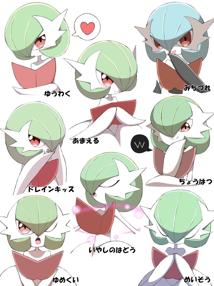 :o, alternate_color, blank_eyes, blush, charm_(pokemon_move), closed_eyes, closed_mouth, commentary, draining_kiss_(pokemon), gardevoir, gen_3_pokemon, hand_up, hands_up, heart, highres, looking_at_viewer, mega_gardevoir, mega_pokemon, nintendo, one_eye_closed, open_mouth, pokemon, pokemon_(creature), pokemon_move, red_eyes, shabana_may, shiny_and_normal, shiny_pokemon, smile, spoken_heart, tongue, translated, white_background, yandere
