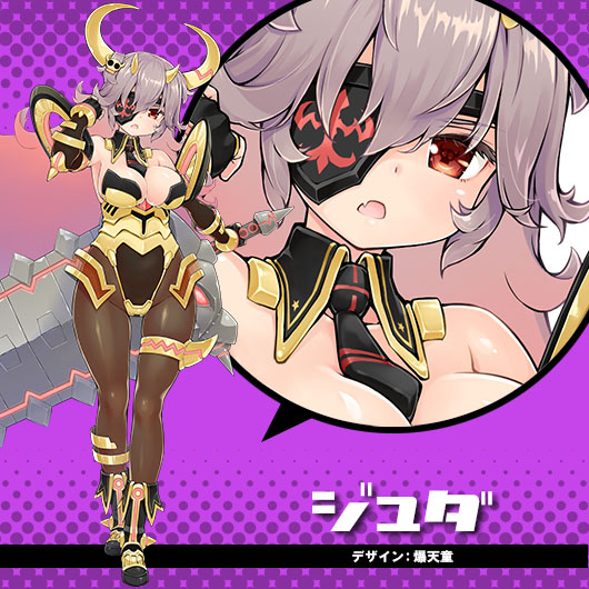 1girl, andro_melos_(series), armor, bakutendou, black_boots, black_gloves, black_necktie, boots, breasts, brown_eyes, cleavage, dengeki_g's, detached_collar, eyepatch, fang, gloves, gold_armor, gold_leotard, holding, horns, inset, juda_(ultraman), large_breasts, leotard, looking_at_viewer, multiple_views, necktie, open_mouth, pantyhose, personification, purple_background, standing, sword, symbol-shaped_pupils, thigh_strap, ultra_kaijuu_gijinka_keikaku, ultra_series, weapon