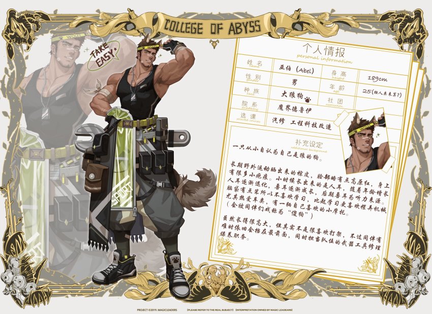 1boy, animal_ears, armpit_hair, armpits, bandaid, bandaid_on_face, bandaid_on_nose, bara