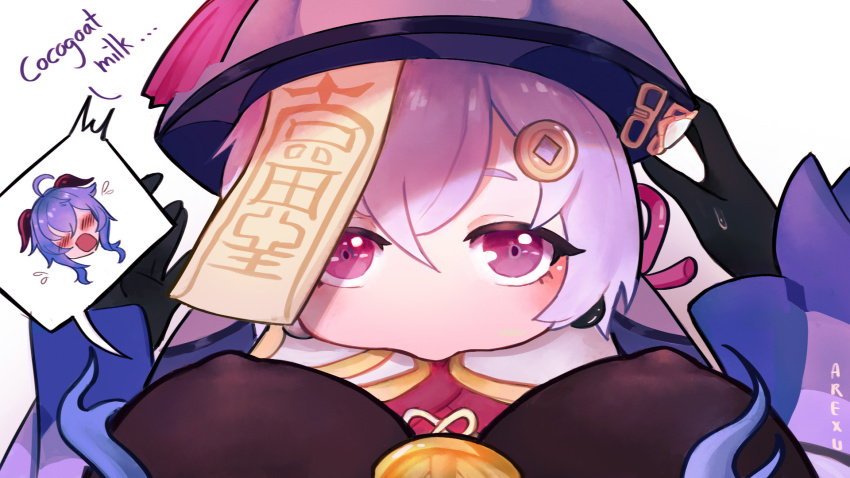 2girls, arexu, bell, blush, bodysuit, breasts, covered_erect_nipples, cowbell, embarrassed, english_text, female_pov, from_above, ganyu_(genshin_impact), genshin_impact, gloves, hair_ornament, hat, highres, hug, jiangshi, looking_at_viewer, medium_breasts, multiple_girls, open_mouth, pov, purple_eyes, purple_hair, qiqi_(genshin_impact), simple_background, speech_bubble, sweatdrop, thought_bubble, white_background