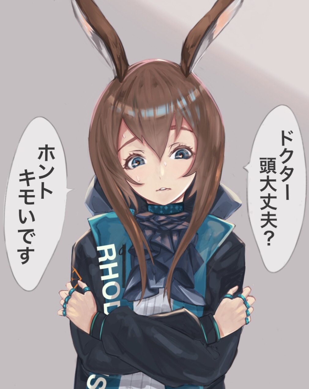 1girl, amiya_(arknights), animal_ears, arknights, ascot, black_jacket, blouse, blue_ascot, blue_eyes, brown_hair, clothes_writing, commentary, crossed_arms, disgust, eyelashes, grey_background, hair_between_eyes, highres, hood, hooded_jacket, infection_monitor_(arknights), insult, jacket, jewelry, kava, long_hair, looking_at_viewer, multiple_rings, neck_ring, open_clothes, open_jacket, parted_lips, rabbit_ears, rabbit_girl, ribbed_shirt, ring, ring_on_every_finger, self_hug, shirt, simple_background, solo, speech_bubble, sweatdrop, translated, upper_body, white_shirt