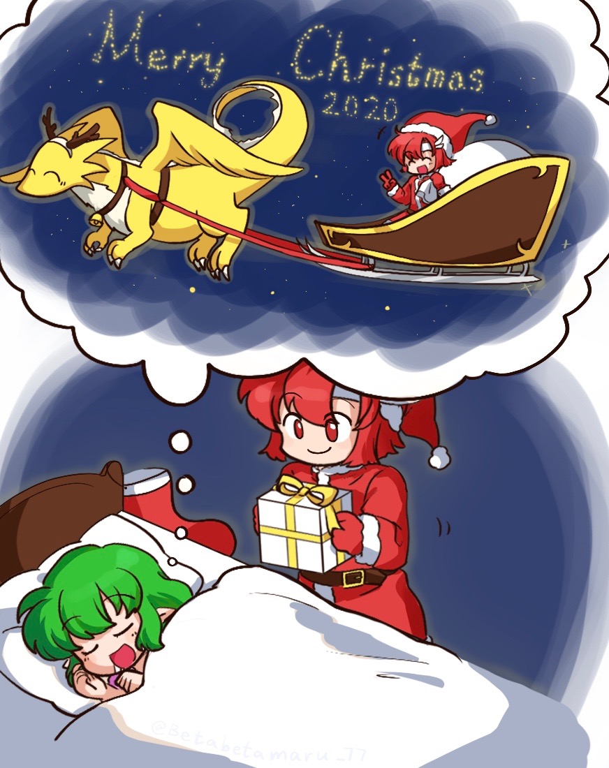 betabetamaru, box, dragon, dreaming, fire_emblem, fire_emblem:_mystery_of_the_emblem, fire_emblem:_shadow_dragon, fire_emblem:_shadow_dragon_and_the_blade_of_light