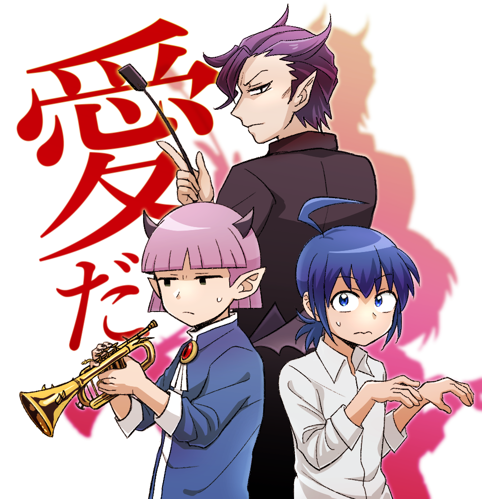 3boys, ahoge, blue_eyes, blue_hair, blue_shirt, closed_mouth, collared_shirt, colored_shadow, frown, holding, holding_instrument, horns, instrument, japanese_text, light_purple_hair, mairimashita!_iruma-kun, multiple_boys, naberius_kalego, natsuco, pointy_ears, purple_hair, purson_soy, shadow, shirt, short_hair, suzuki_iruma, trumpet, white_background, white_shirt