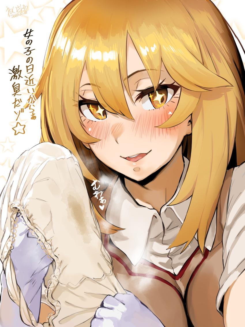 +_+, 1girl, absurdres, blonde_hair, blush, breasts, brown_vest, cleavage