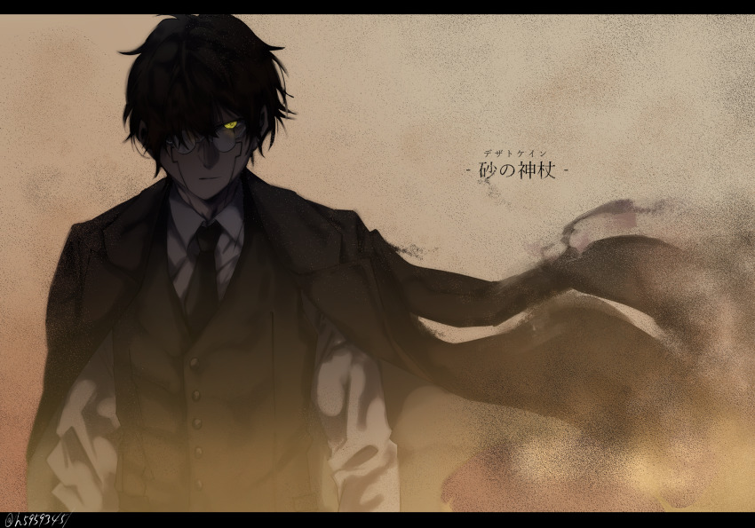 1boy, akasuna_no_hedoro, arms_at_sides, black_cape, black_hair, black_neckwear, brown_vest, cape, dust, glasses, hair_over_one_eye, highres, letterboxed, male_focus, mashle, orter_madl, simple_background, solo, standing, twitter_username, upper_body, vest, yellow_eyes