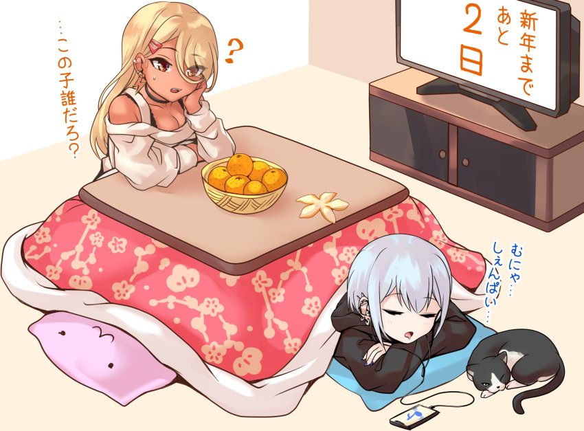 2girls, ?, animal, blonde_hair, bowl, cabinet, cat, cellphone