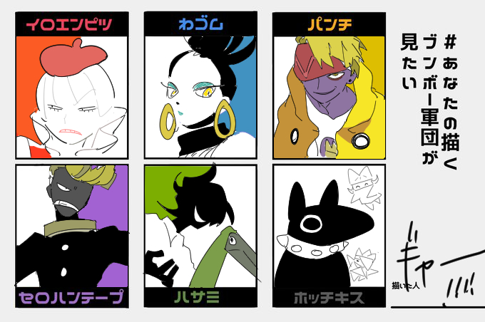 2girls, 3boys, animalization, annoyed, apios, aqua_eyeshadow, aqua_lips, bad_id