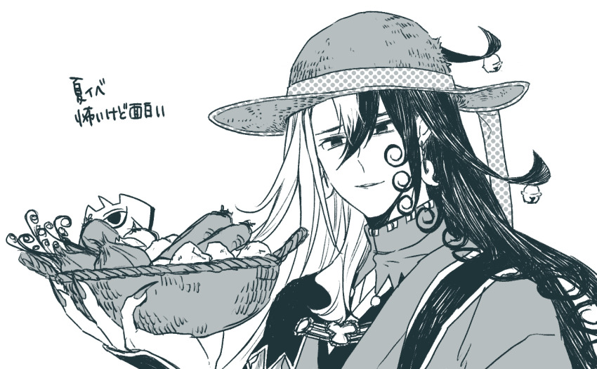 1boy, alternate_costume, ashiya_douman_(fate), asymmetrical_clothes, asymmetrical_hair, bell, black_eyes, black_hair