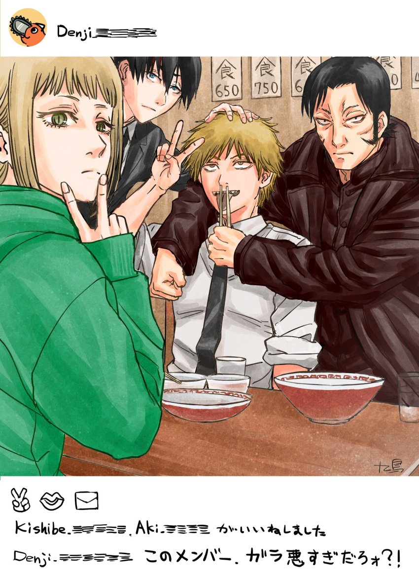 !?, 1girl, 3boys, arm_around_shoulder, black_eyes, black_hair, black_jacket, black_suit