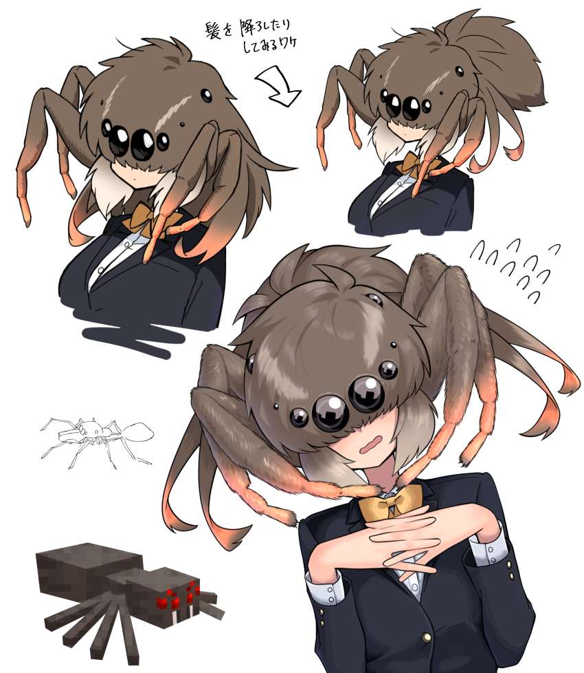 1girl, animal, arrow_(symbol), black_jacket, bow, breasts, brown_bow, closed_mouth, collared_shirt, dress_shirt, evolvingmonkey, flying_sweatdrops, hands_up, head_tilt, highres, arthropod_girl, interlocked_fingers, jacket, long_sleeves, looking_at_viewer, minecraft, multiple_views, original, parted_lips, personification, shirt, simple_background, small_breasts, spider_(minecraft), spider_girl, spider_itou, translation_request, wavy_mouth, white_background, white_shirt