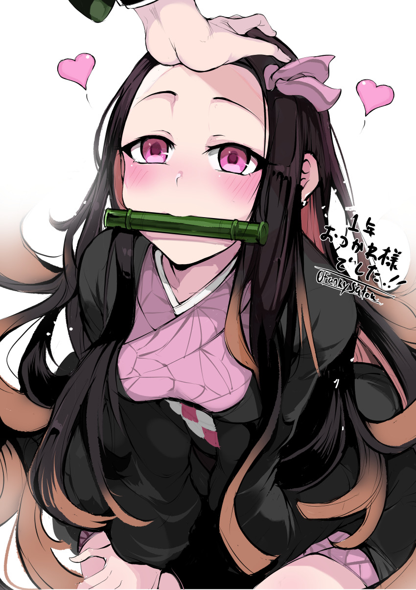 1boy, 1girl, absurdres, bamboo, black_hair, blush, breasts, funkysatou, heart, highres, japanese_clothes, kamado_nezuko, kamado_tanjirou, kimetsu_no_yaiba, kimono, long_hair, headpat, purple_eyes, simple_background, very_long_hair, white_background