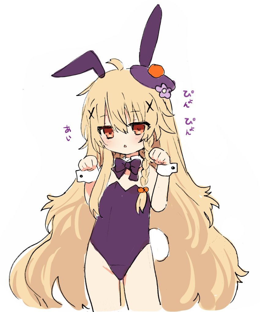 1girl, :o, ahoge, animal_ears, bare_shoulders, beret, blush, bow