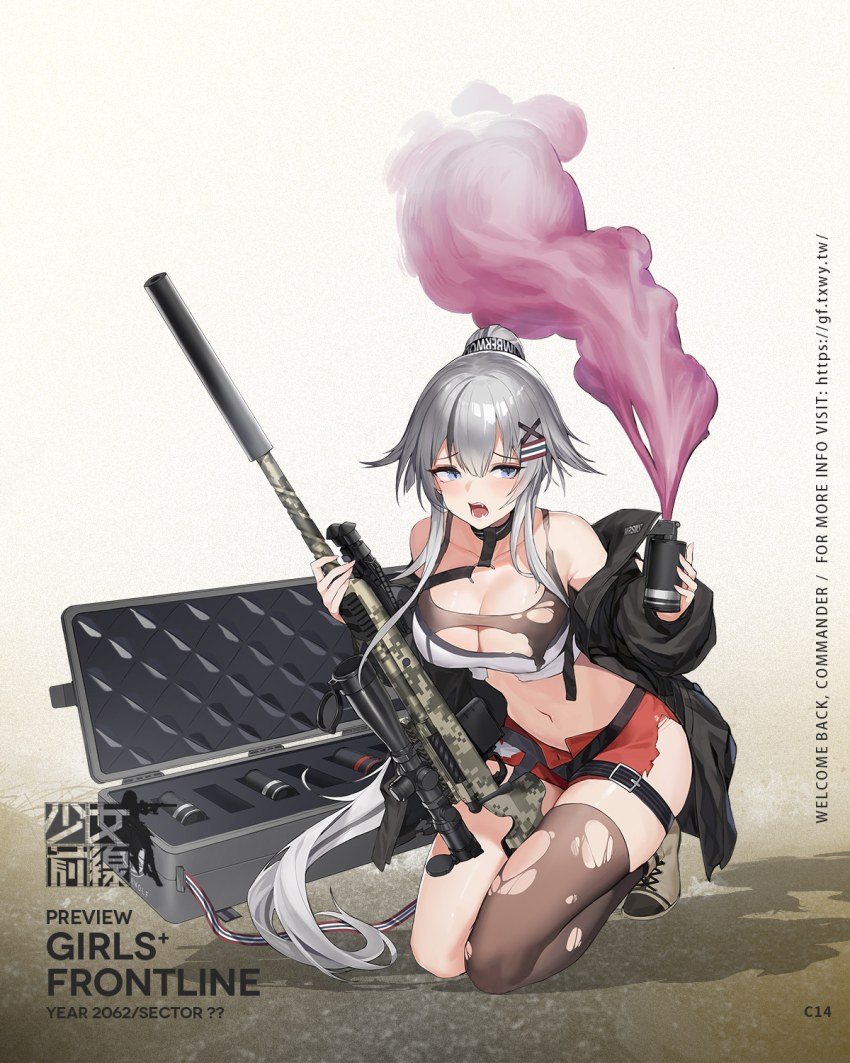 1girl, bare_shoulders, belt, black_choker, black_jacket, blue_eyes, bolt_action, boots