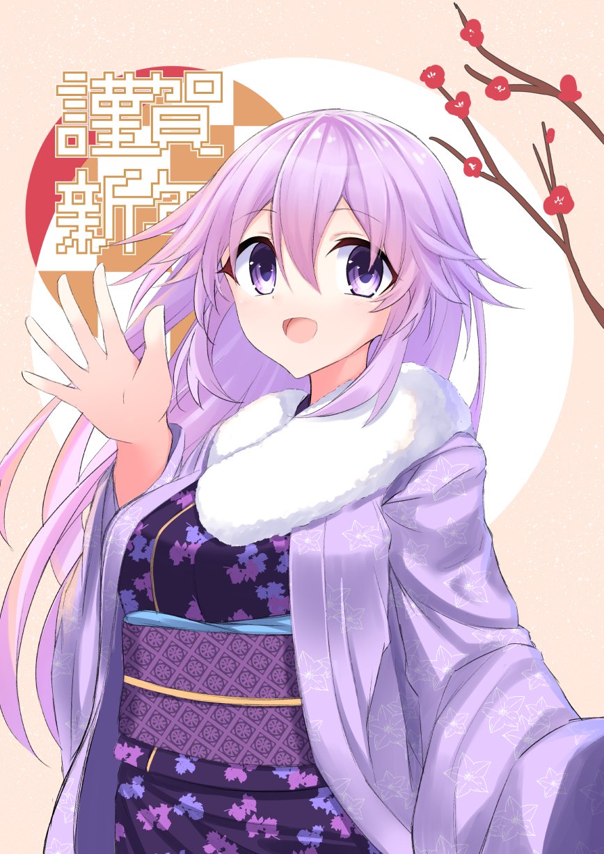 adult_neptune, breasts, coat, highres, japanese_clothes, kimono, large_breasts, long_hair