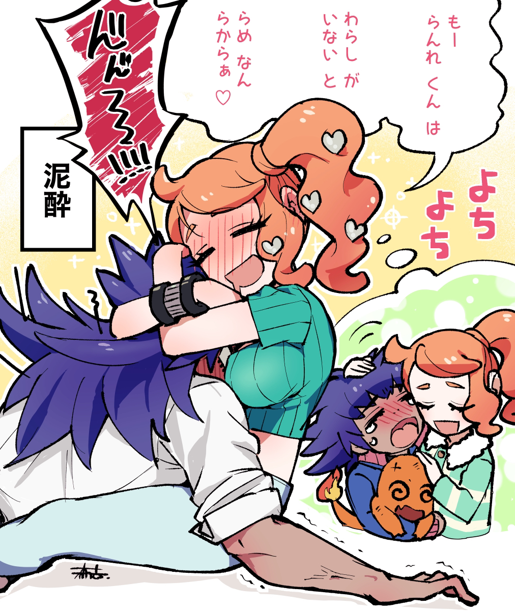 1boy, 1girl, 3737-3737, @_@, bracelet, breasts, charmander, closed_eyes