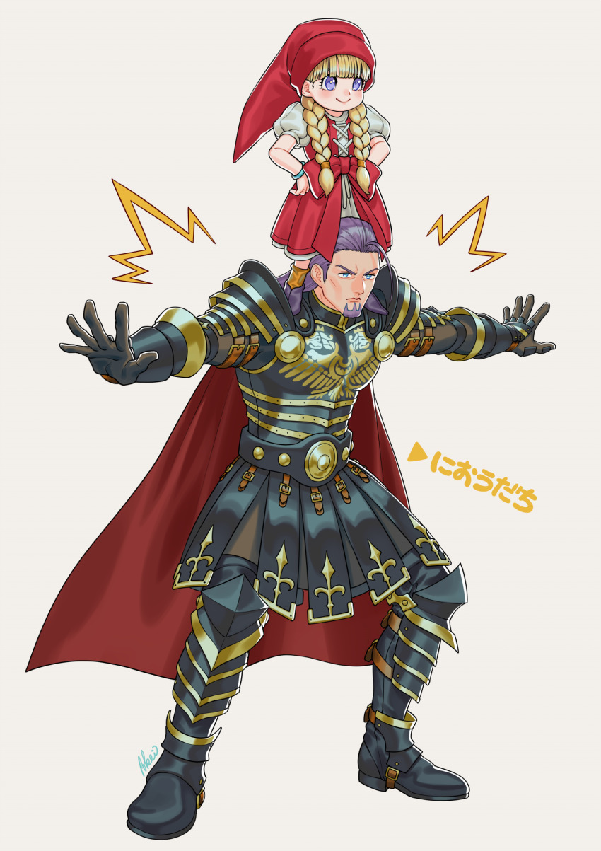 1boy, 1girl, armor, armored_boots, beard, belt, blonde_hair, blue_eyes