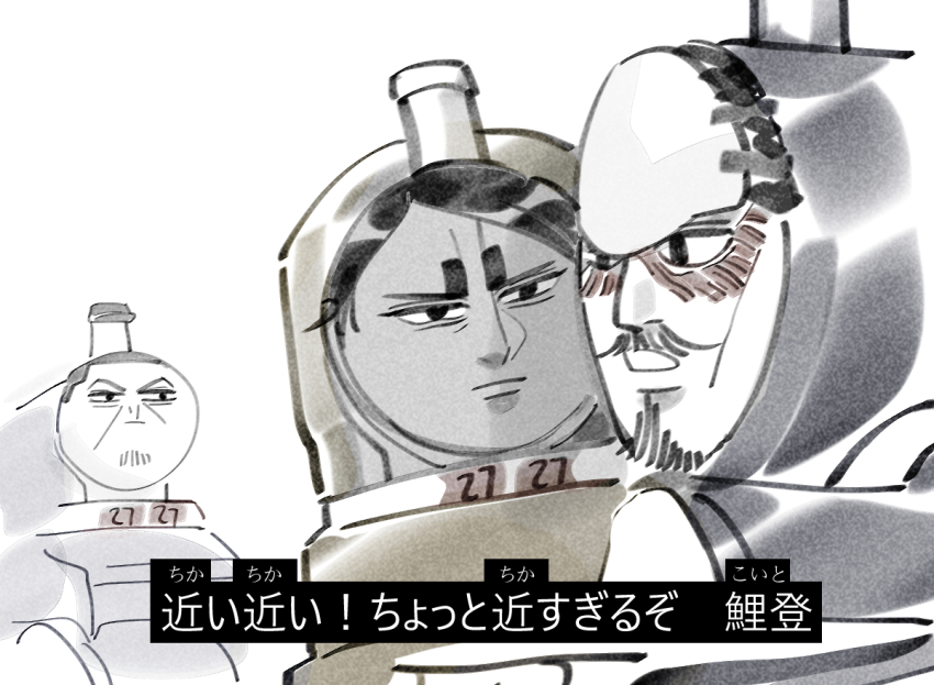 3boys, beard, black_eyes, black_hair, facial_hair, frown, golden_kamuy, greyscale, koito_otonoshin, looking_at_another, male_focus, mechanization, meme, monochrome, multiple_boys, mustache, pout, scar, sha_b16, stubble, subtitled, thick_eyebrows, thomas_the_tank_engine_(series), train, translation_request, tsukishima_hajime, tsurumi_tokushirou