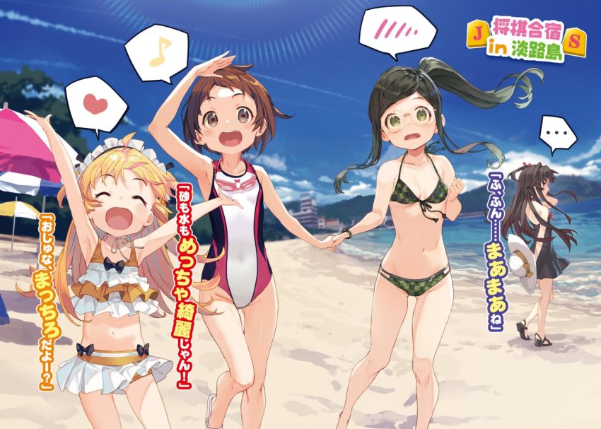 4girls, beach, bikini, blonde_hair, blush, brown_eyes, brown_hair, charlotte_izoard