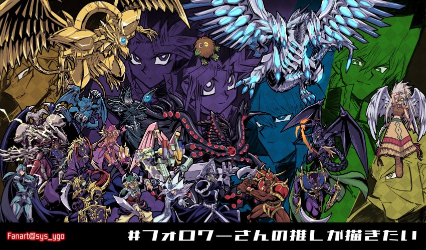 >_o, 2girls, 6+boys, artist_name, black_luster_soldier, boots, brown_footwear, brown_shirt, cape, celtic_guardian, character_request, claws, dark_magician, dark_magician_girl, dark_skin, duel_monster, electricity, floating_hair, gloves, glowing, glowing_eyes, guardian_eatos, highres, holding, holding_staff, holding_sword, holding_weapon, horse, jonouchi_katsuya, kaiba_seto, kuriboh, long_hair, marik_ishtar, multiple_boys, multiple_girls, muscular, muto_yugi, navel, one_eye_closed, open_mouth, purple_eyes, rafael_(yu-gi-oh!), riding, sharp_teeth, shield, shirt, skirt, soya_(sys_ygo), staff, summoned_skull, sword, teeth, the_winged_dragon_of_ra, weapon, wings, yami_yugi, yu-gi-oh!, yu-gi-oh!_duel_monsters