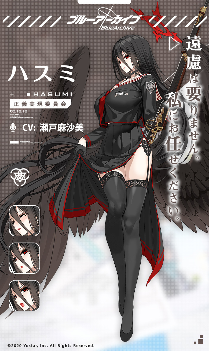 1girl, absurdly_long_hair, angel_wings, black_hair, black_serafuku, black_thighhighs, black_wings, blue_archive