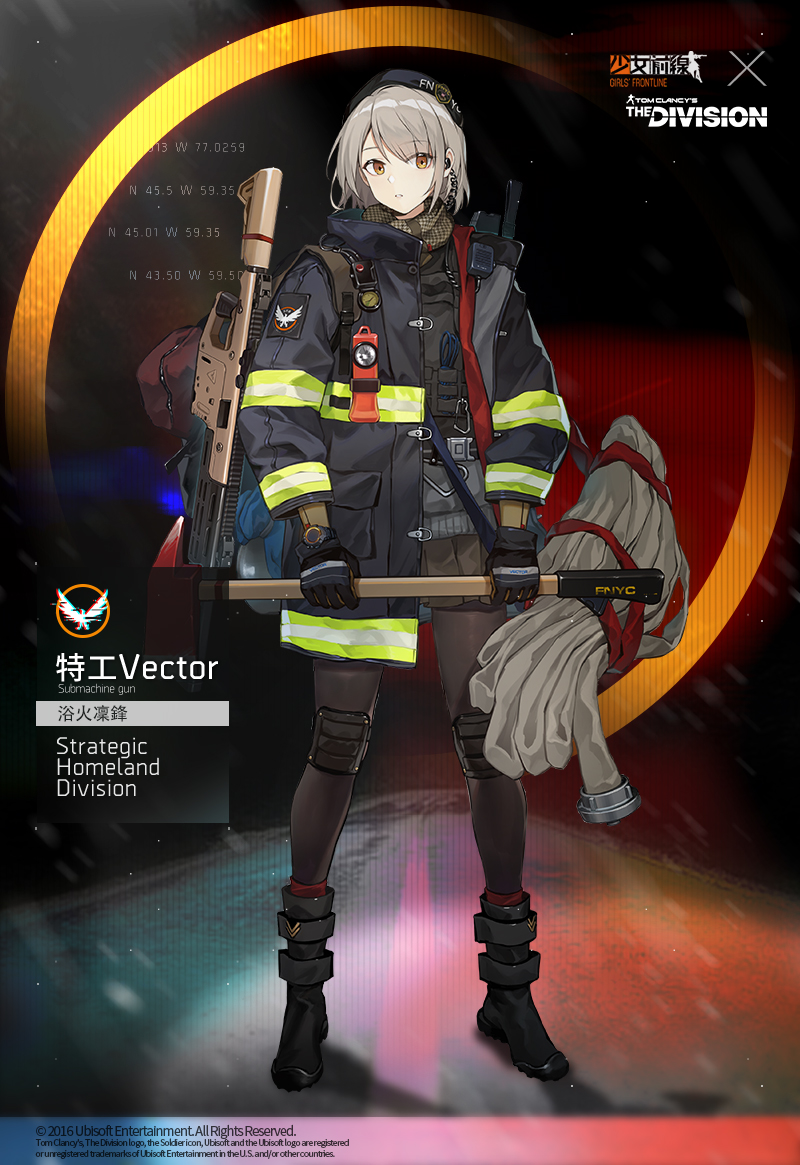 1girl, agent_vector_(girls'_frontline), agent_vector_(searing_edge)_(girls'_frontline), axe, boots, crossover, firefighter, firefighter_jacket