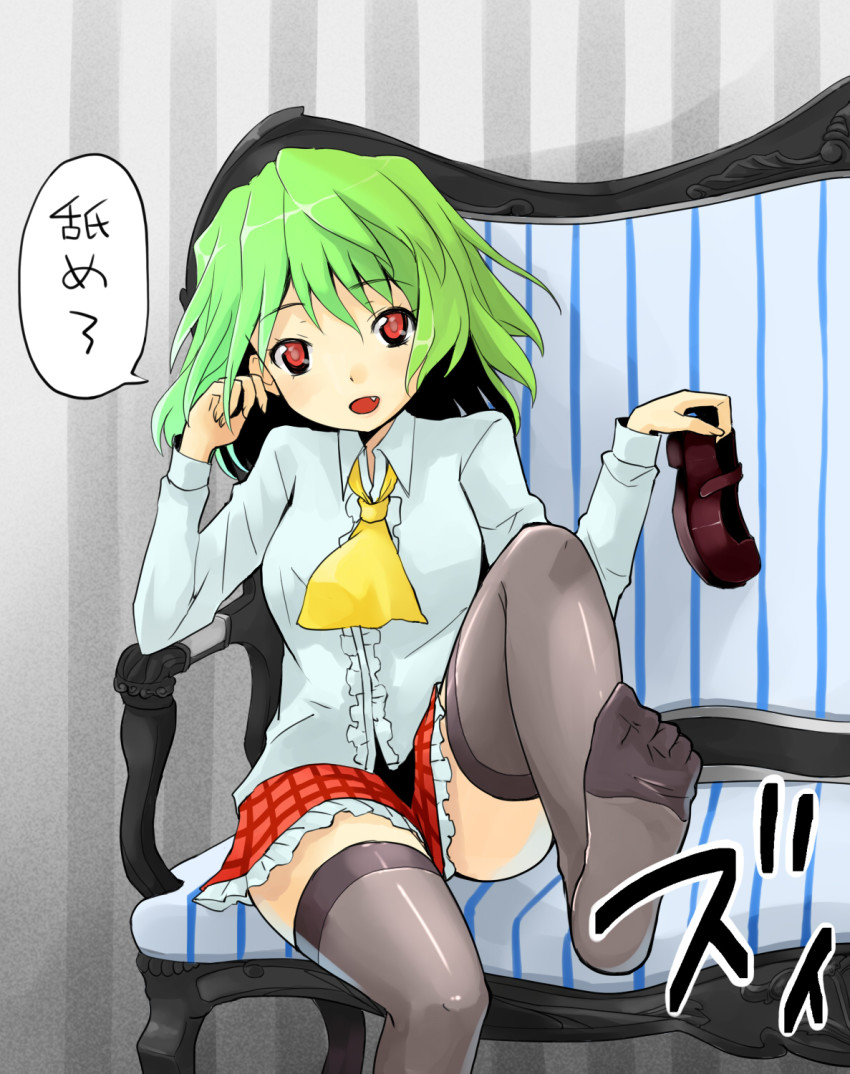 1girl, ascot, bad_id, bad_pixiv_id, couch, fang, feet, female_focus