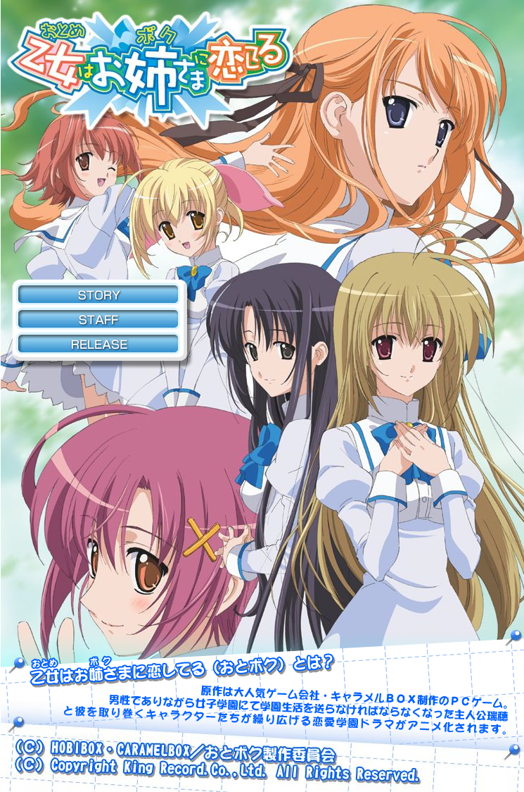 00s, 1boy, 5girls, black_hair, blonde_hair, hair_ribbon, half_updo, itsukushima_takako