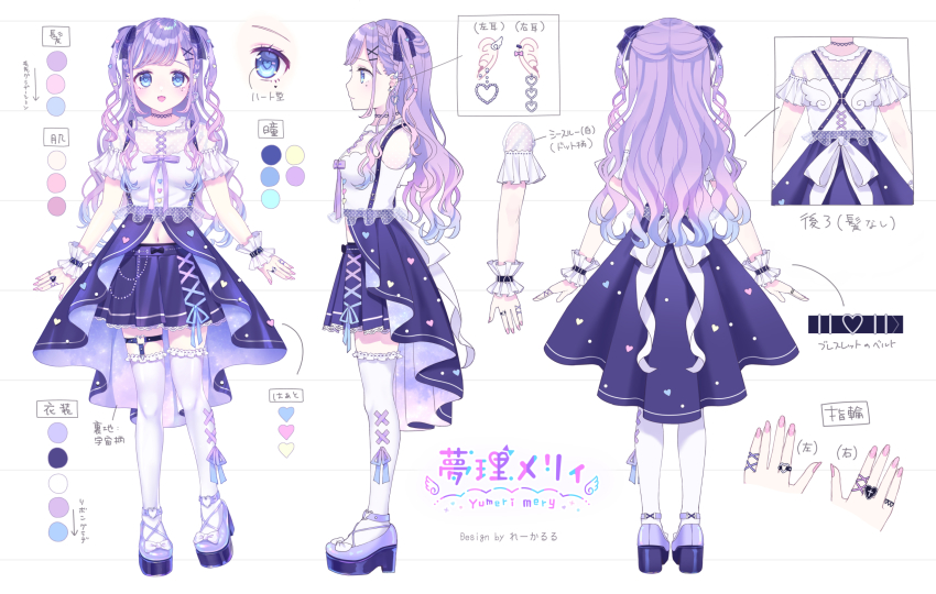 1girl, black_skirt, blue_eyes, blue_hair, breasts, reference_sheet, color_guide, earrings