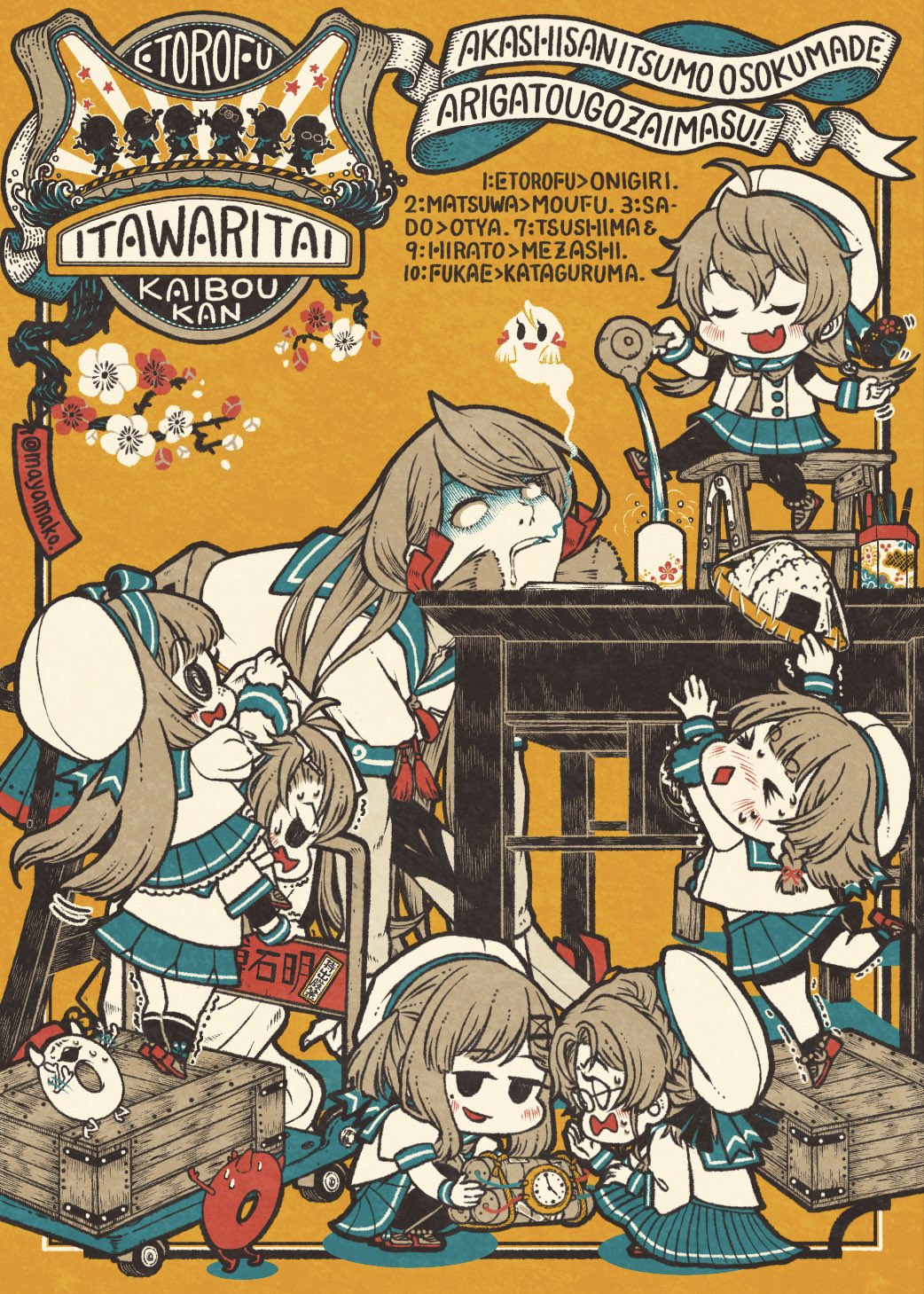 >_<, 6+girls, abyssal_ship, akashi_(kancolle), bike_shorts, blue_skirt, bomb, braid