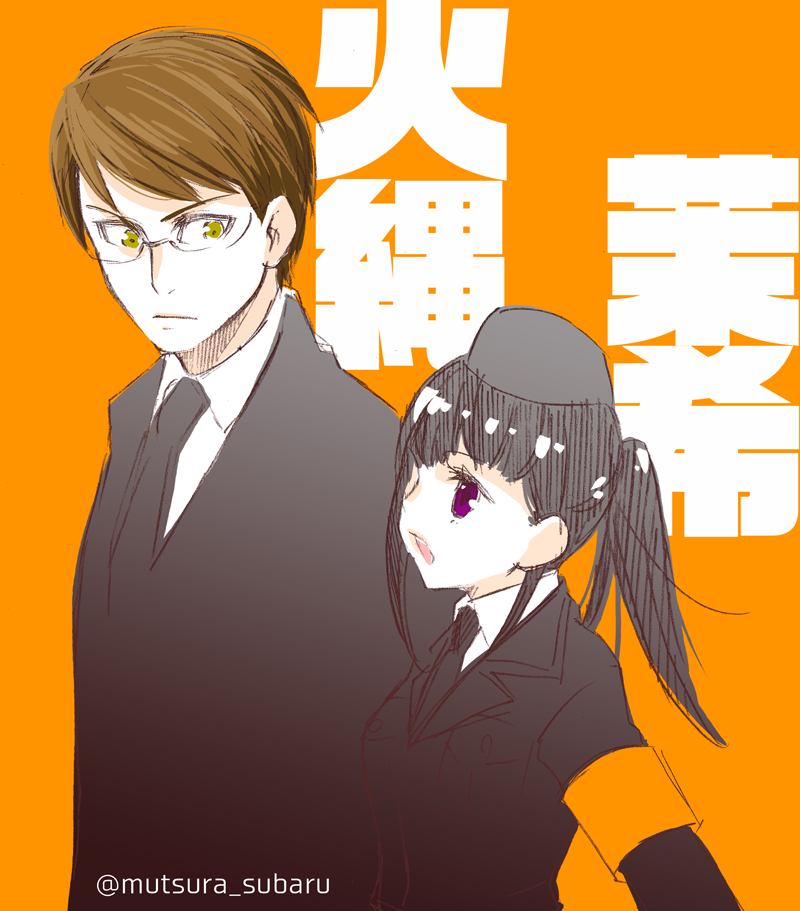 1boy, 1girl, black_hair, breasts, brown_hair, dress, en'en_no_shouboutai, glasses