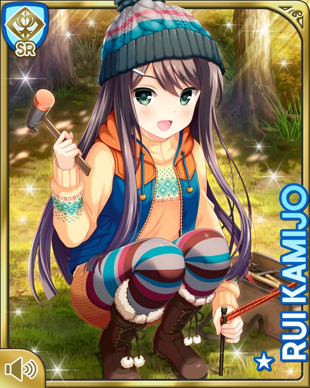 1girl, :d, black_hair, blue_vest, boots, breasts, camping, card_(medium), character_name, female_focus, girlfriend_(kari), green_eyes, kamijo_rui, kneeling, long_hair, official_art, open_mouth, outdoors, qp:flapper, smile, solo, striped_legwear, sweater, tagme, tent, tree, vest, white_sweater, woolen_cap