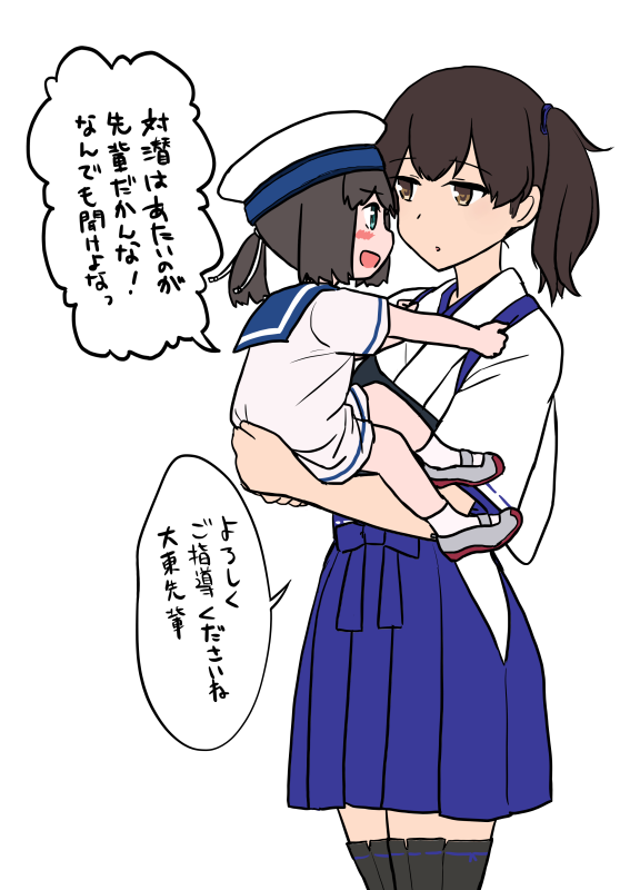 2girls, black_hair, black_legwear, blue_eyes, blue_hakama, blue_sailor_collar, bob_cut, brown_eyes