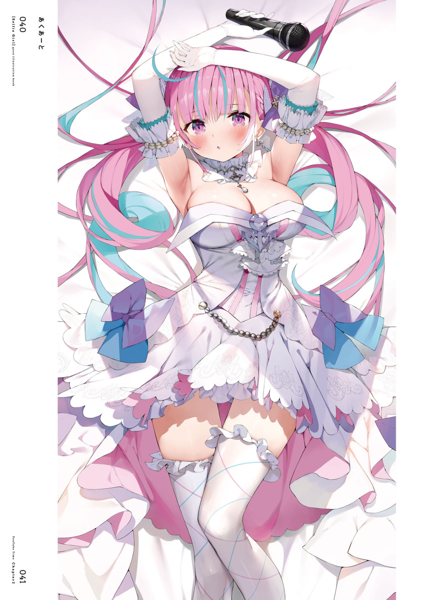 1girl, absurdres, ahoge, alternate_costume, armpits, blue_hair, braid, breasts